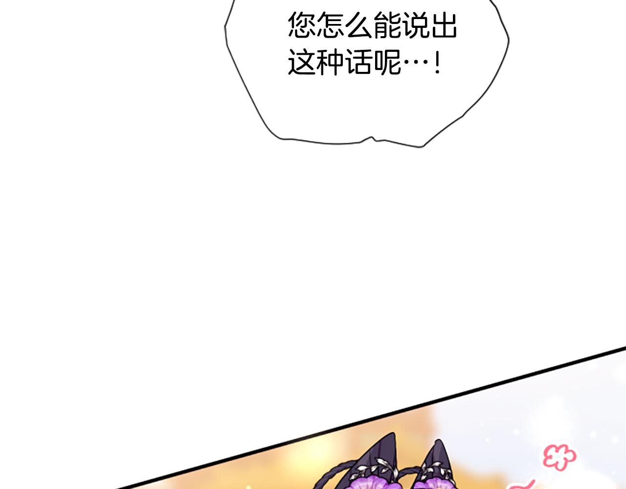 第87话 防身武器129