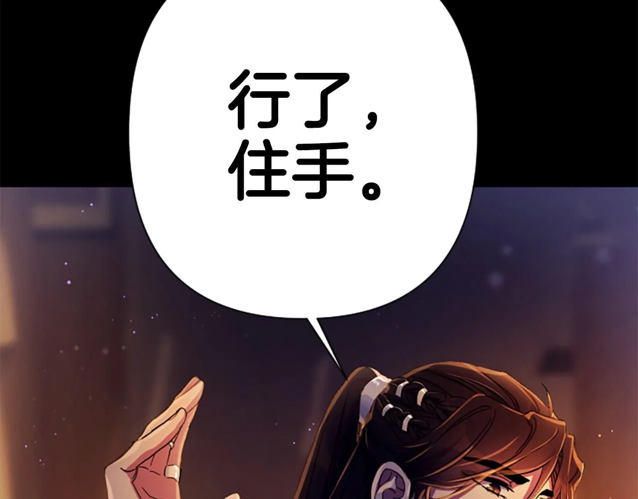 第107话 真正的目的26