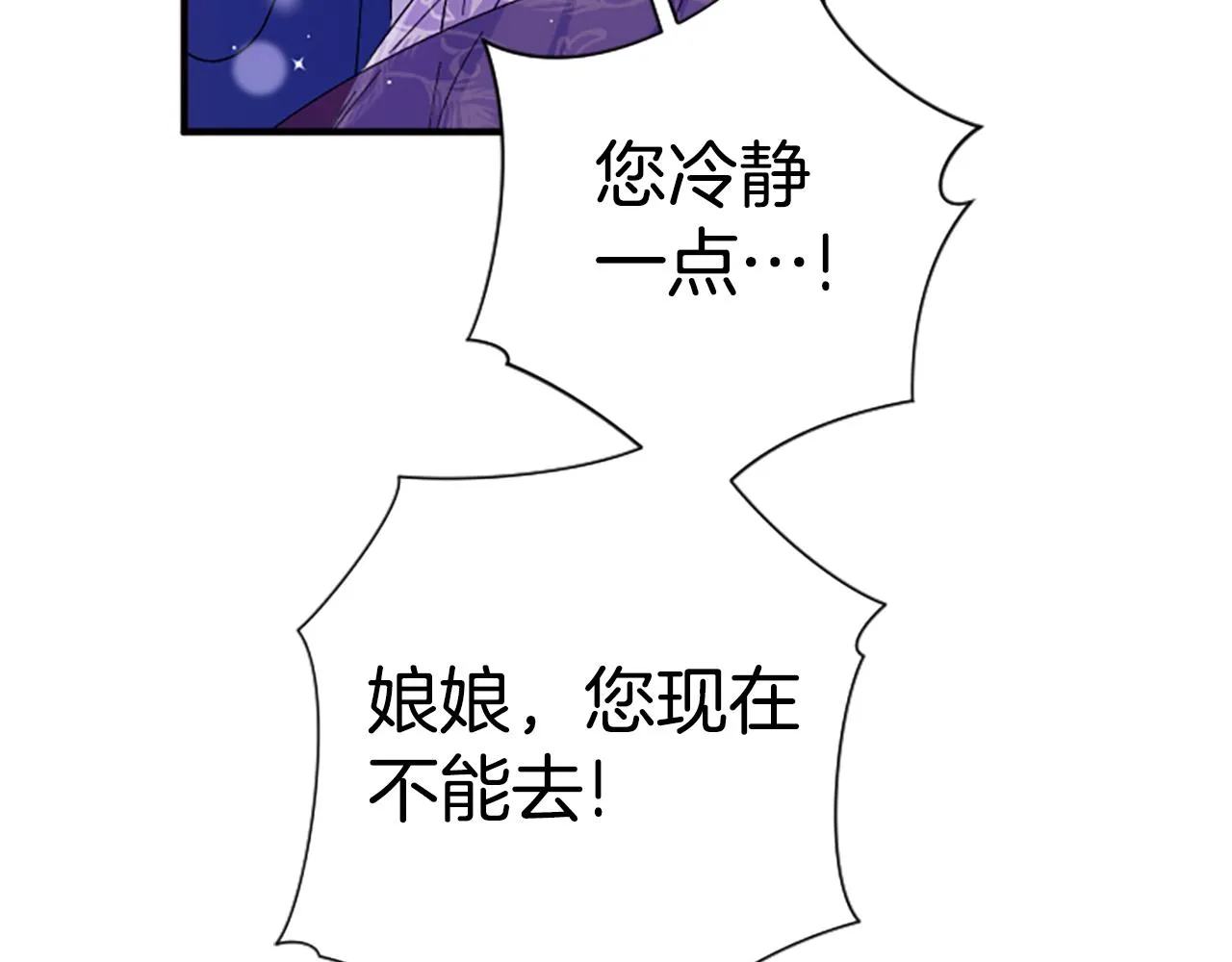 第102话 为她求情57