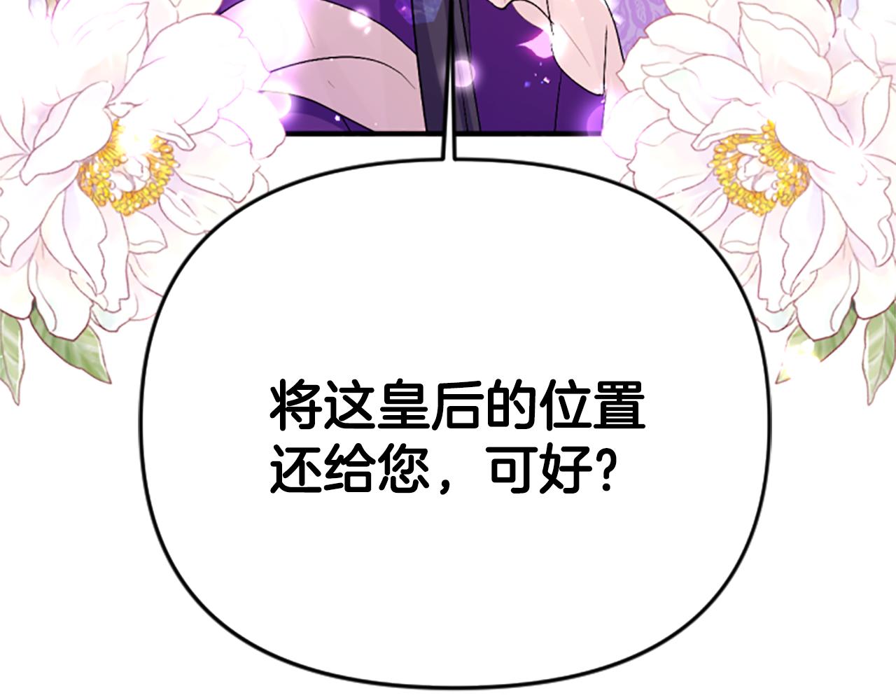第87话 防身武器124