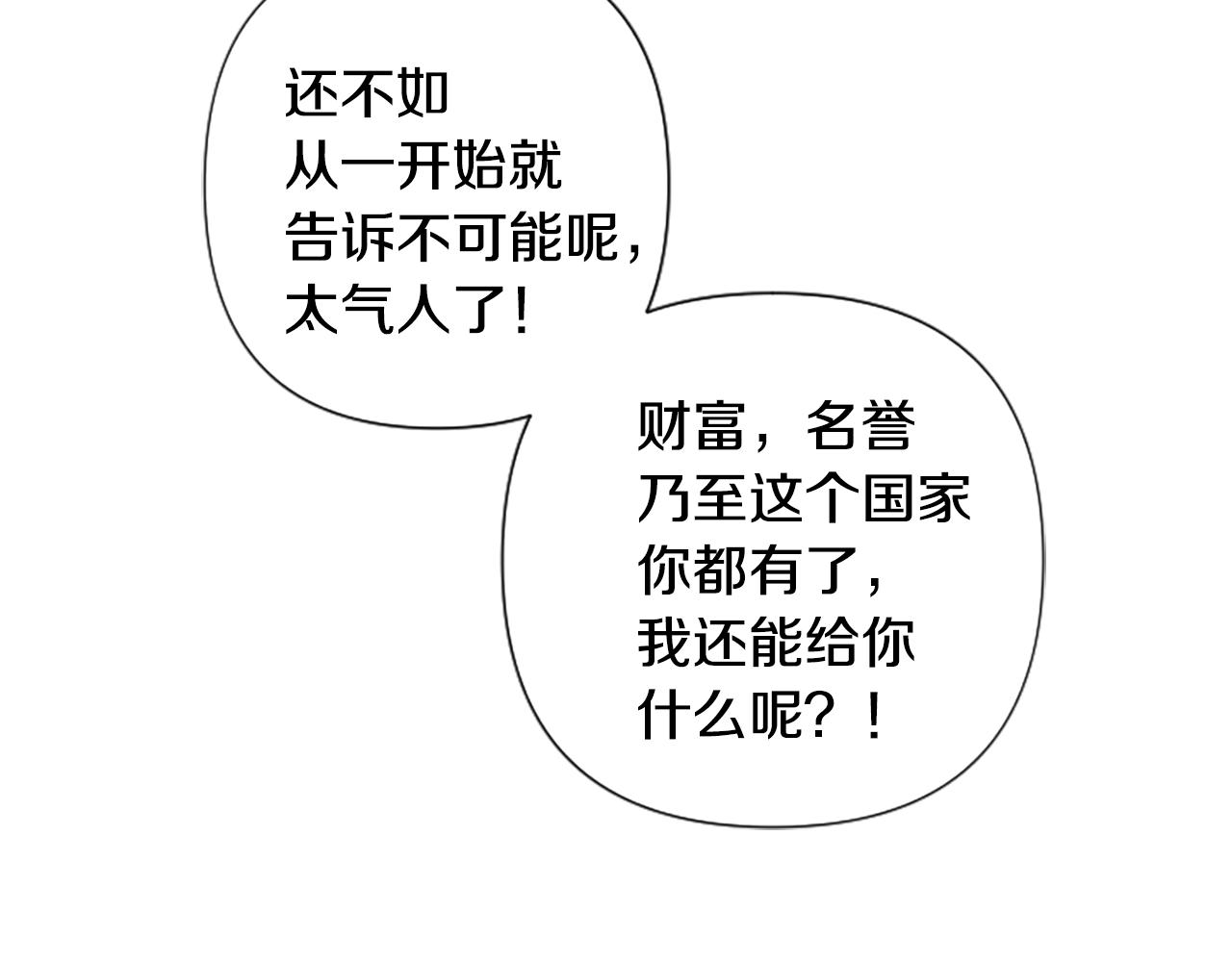 第87话 防身武器119