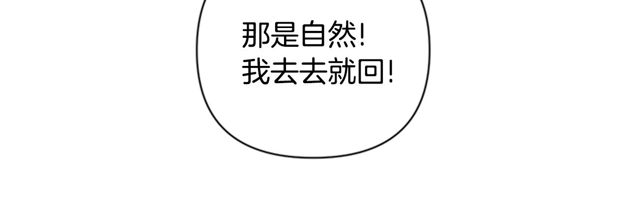 第82话 热闹89