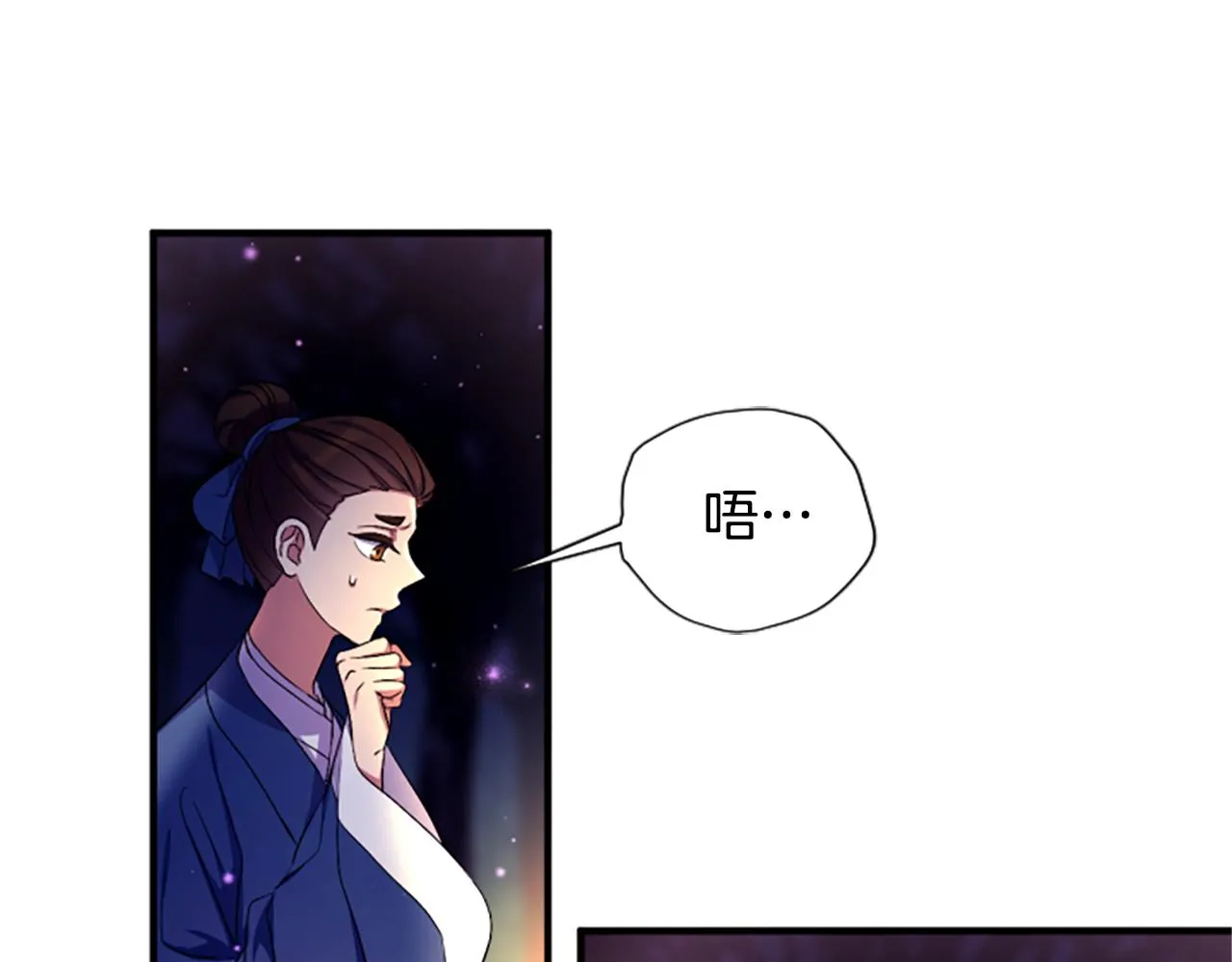 第92话 偷袭92