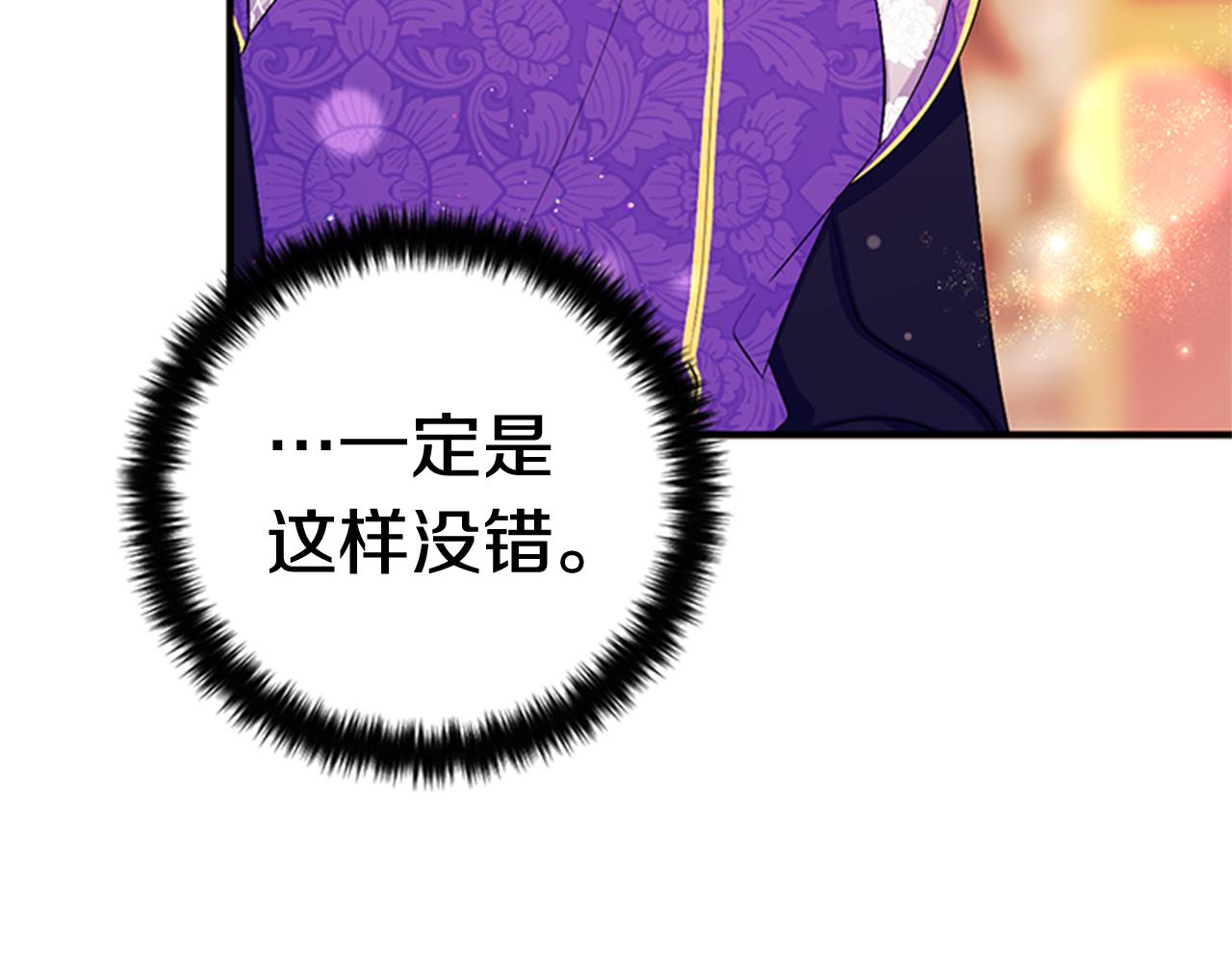 第76话 “上钩”60
