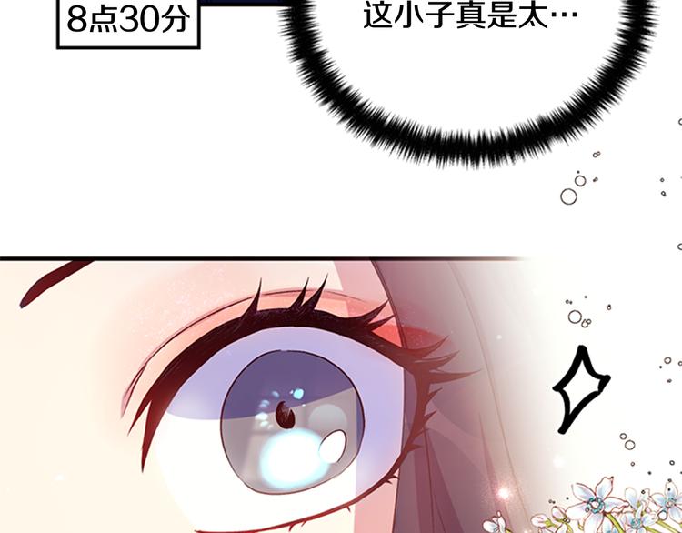 第40话 皇上的怀抱70
