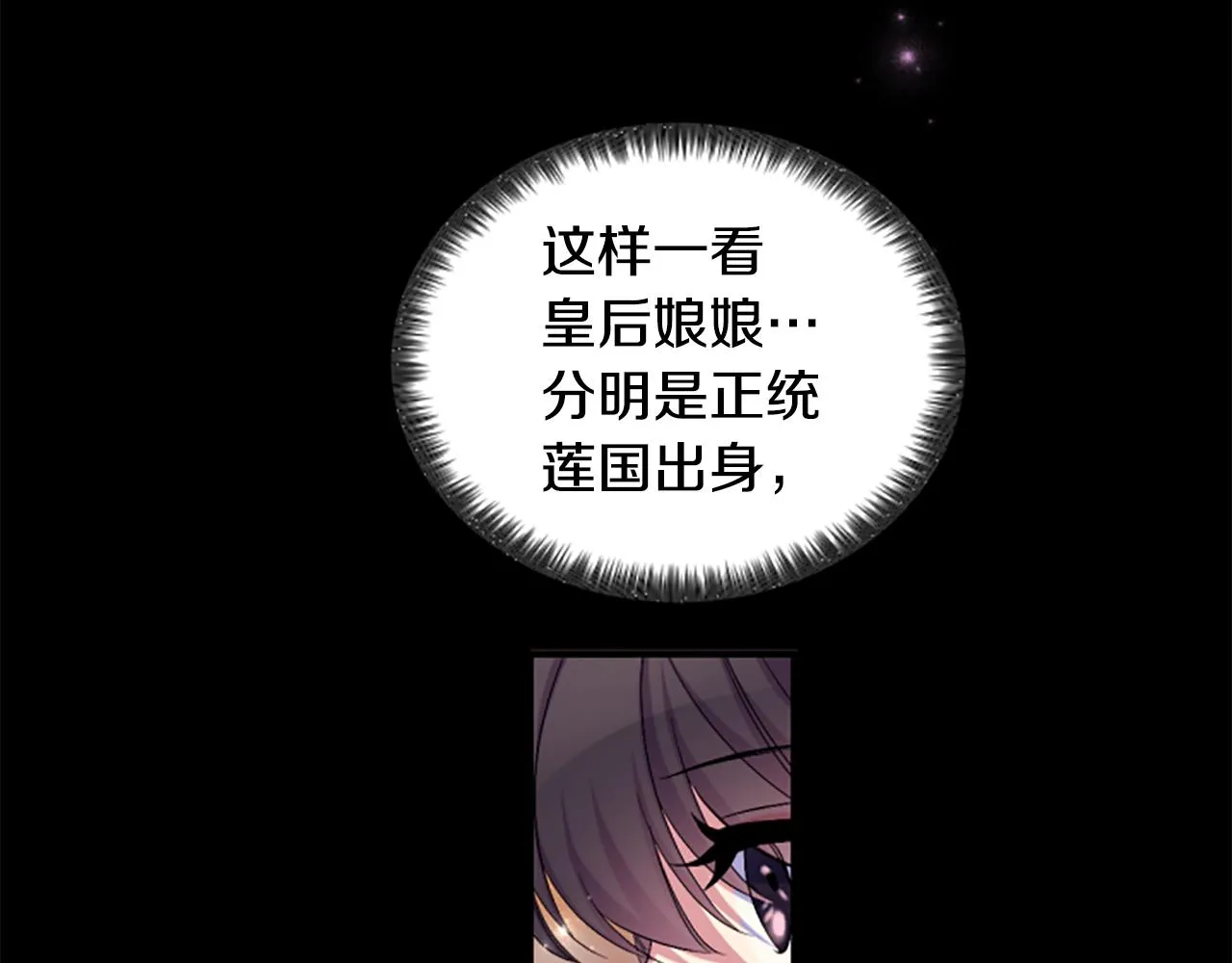 第90话 保守秘密126