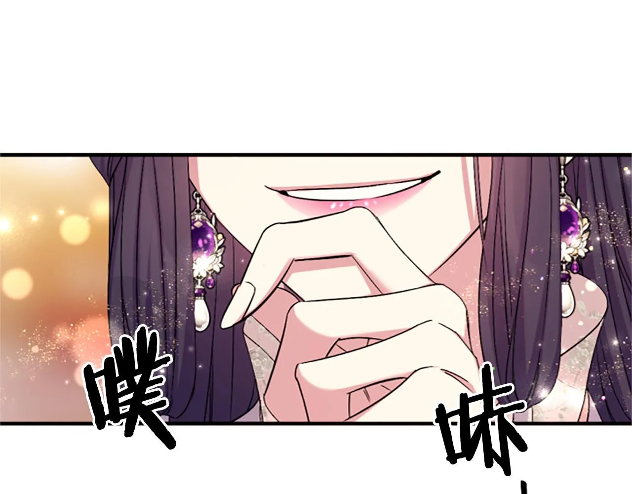 第88话 事出反常85