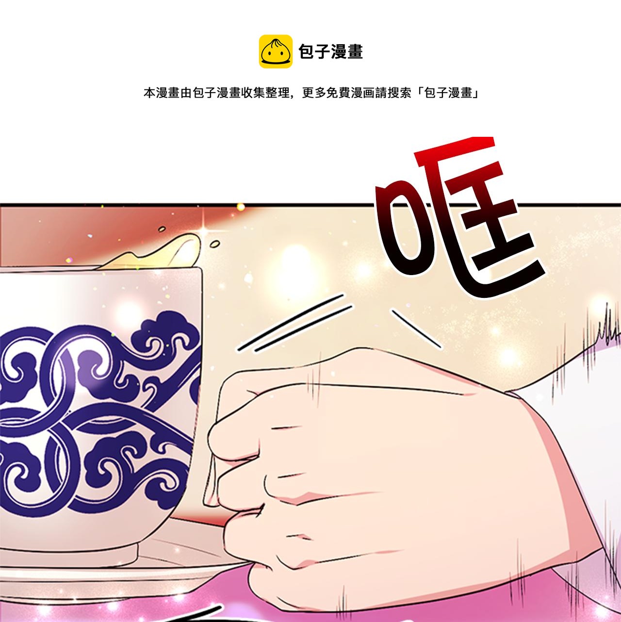 第71话 作妖100