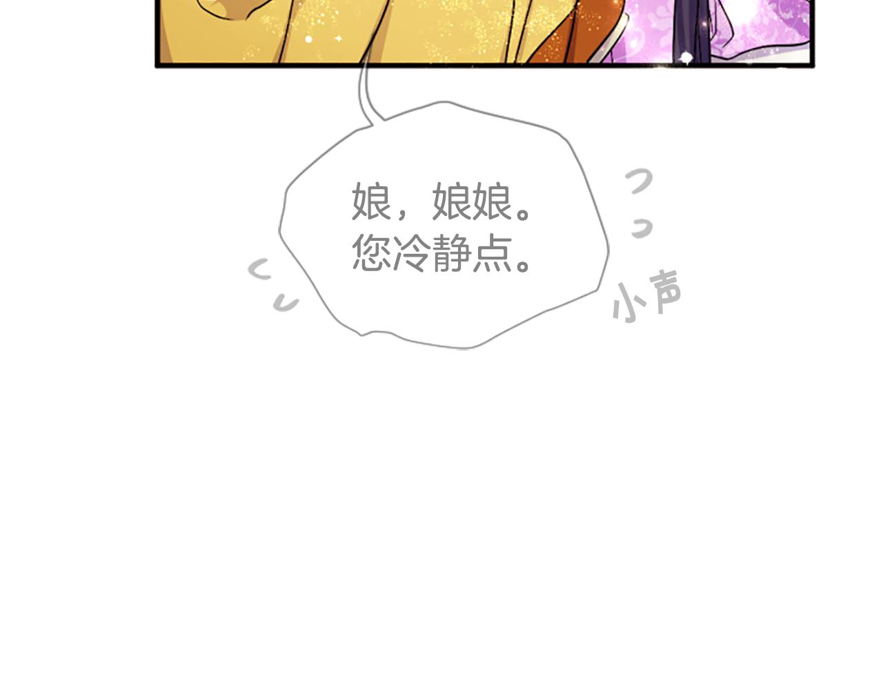 第87话 防身武器71