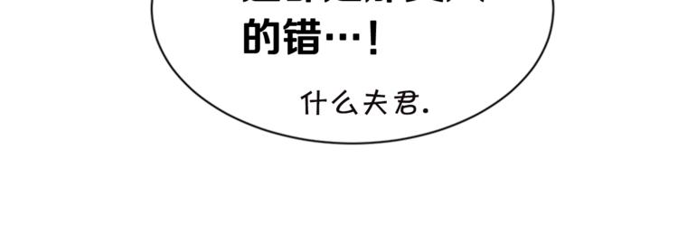 第8话 看见你，就不痛了52