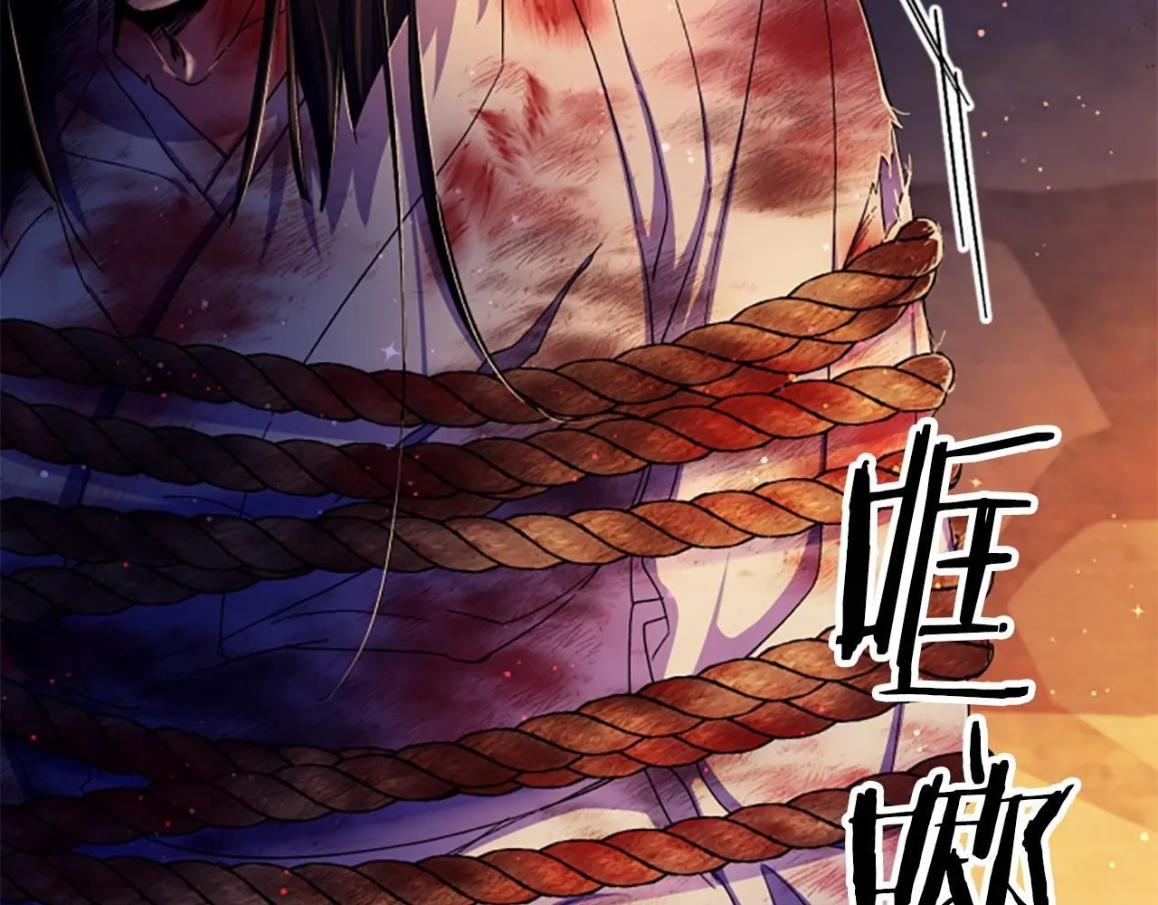 第106话 皇帝震怒63