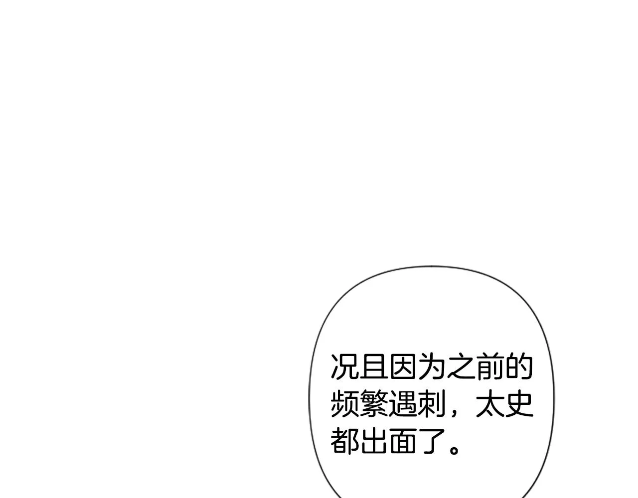 第92话 偷袭67