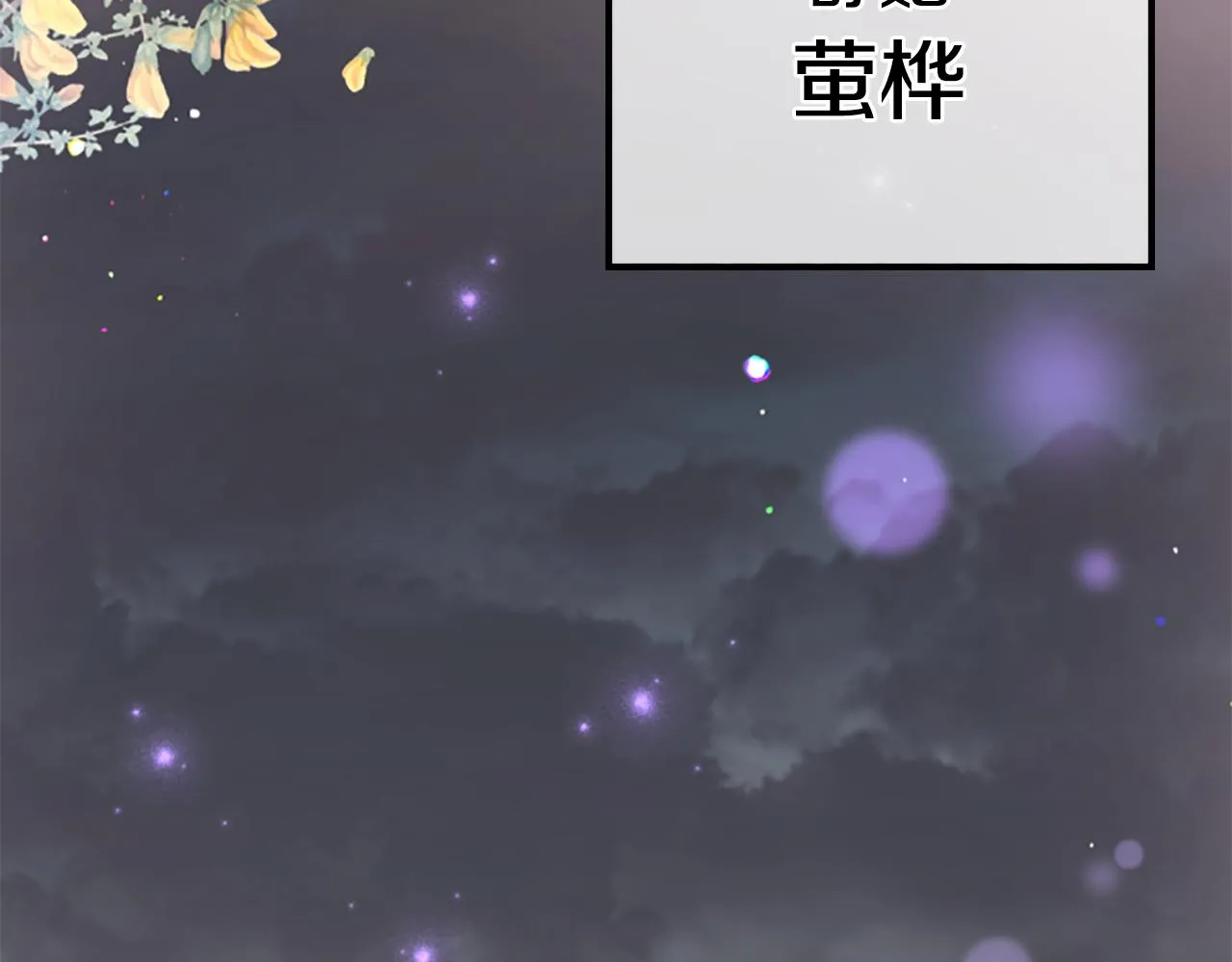 第93话 设计17
