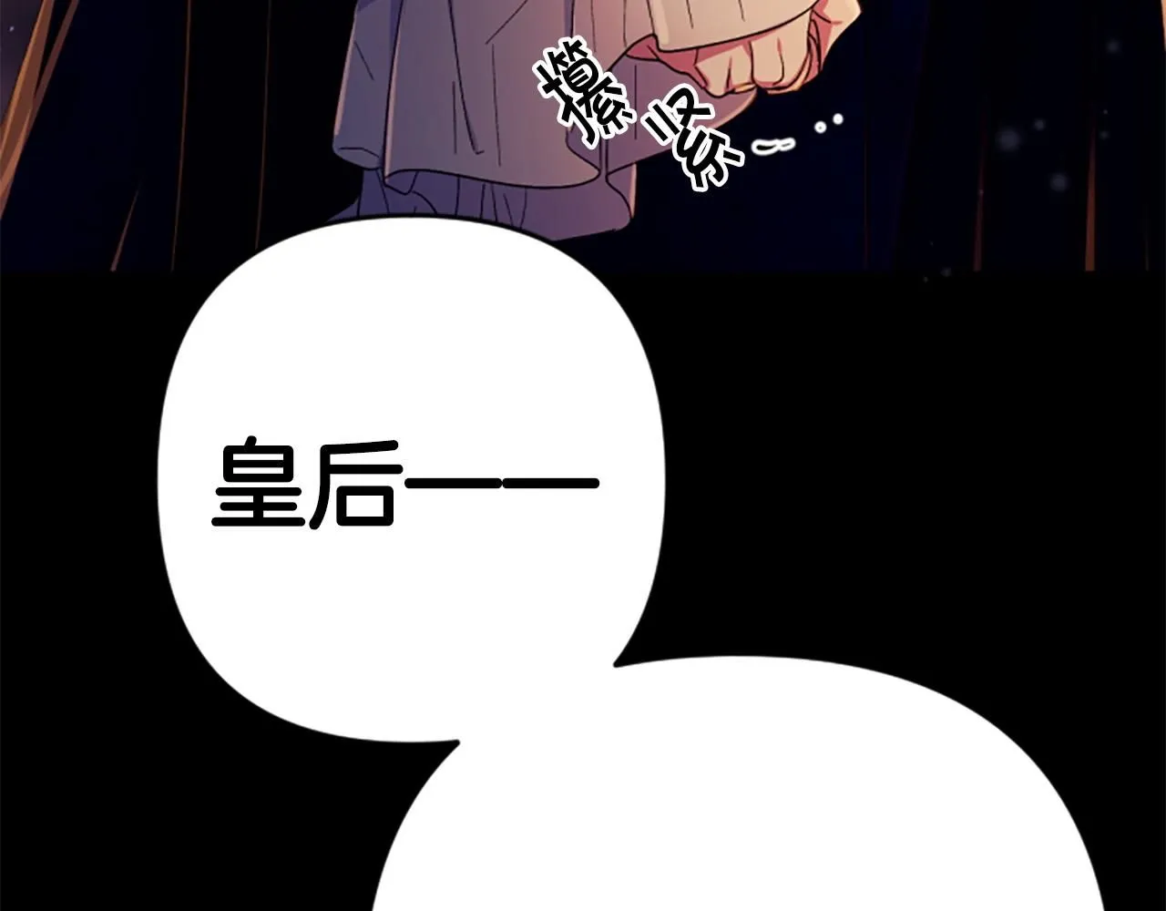 第107话 真正的目的100
