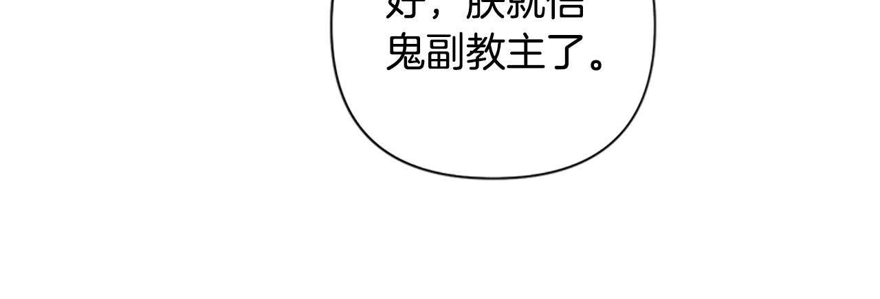 第二季完结篇 重罚190