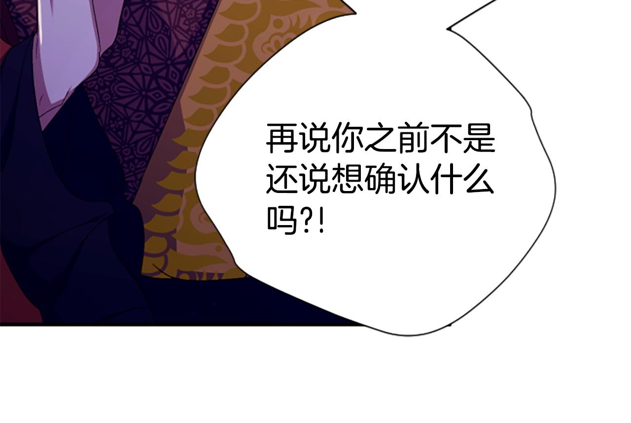 第114话 要不要找个帮手54