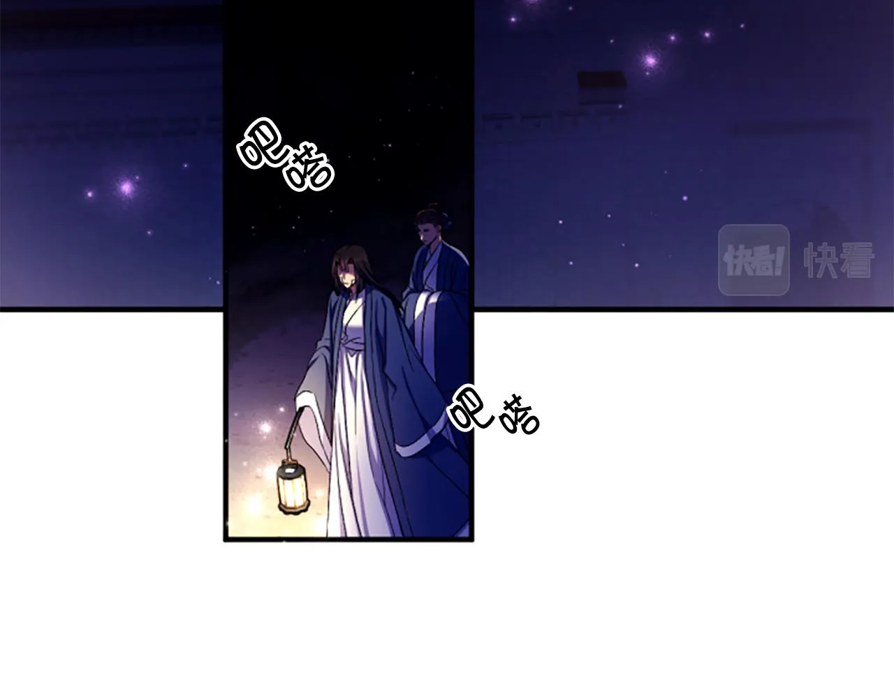 第92话 偷袭4
