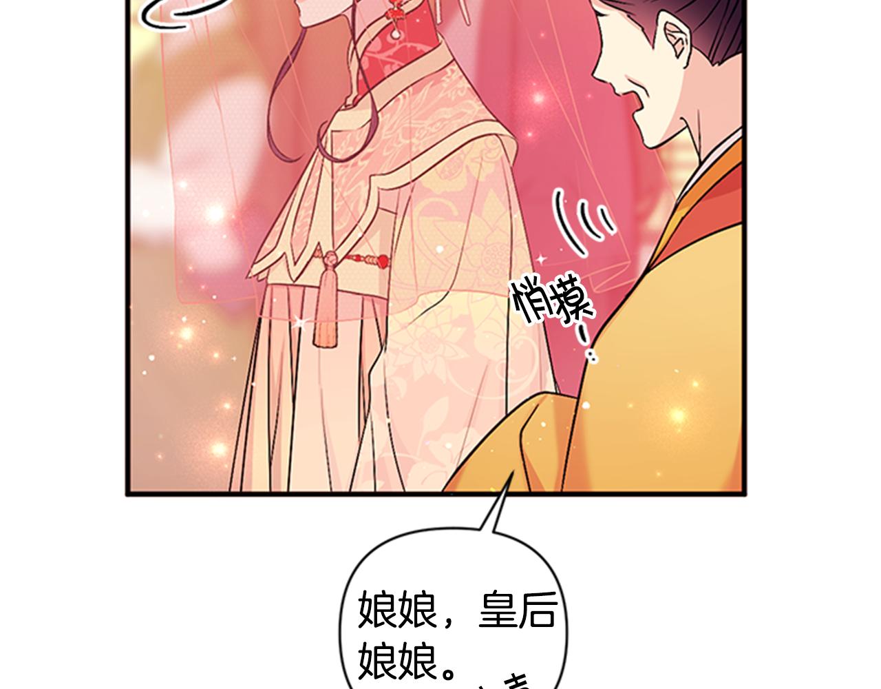 第80话 变装87