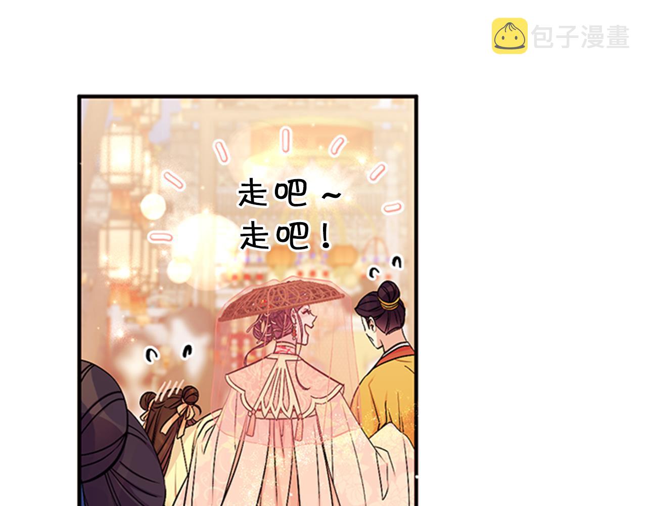 第81话 动怒13