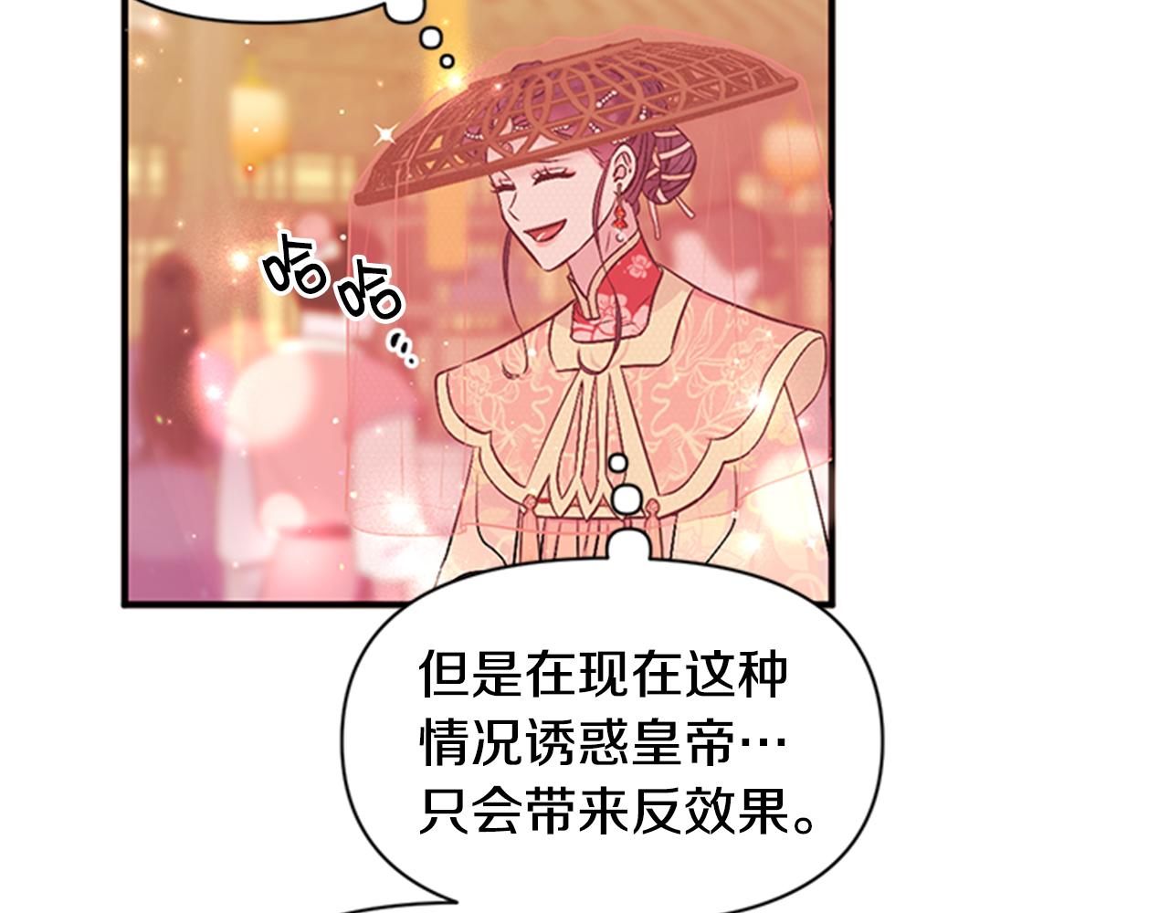 第80话 变装104