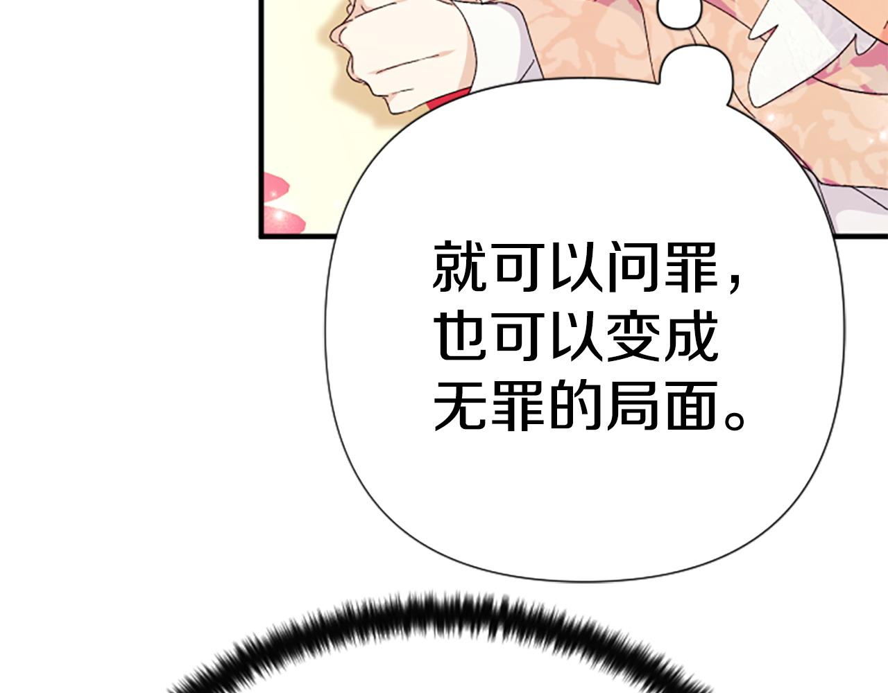 第114话 要不要找个帮手90