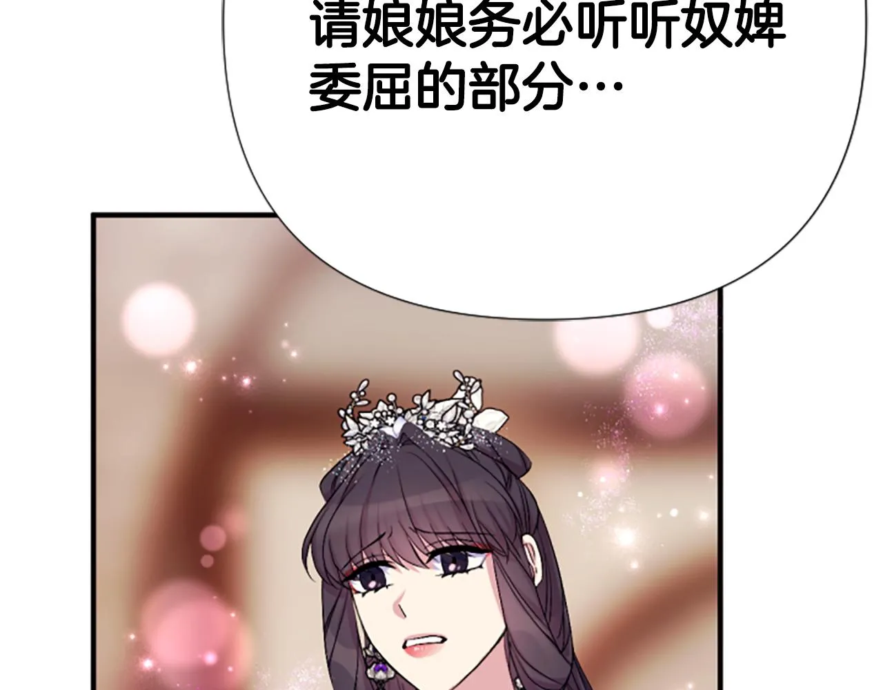 第90话 保守秘密92