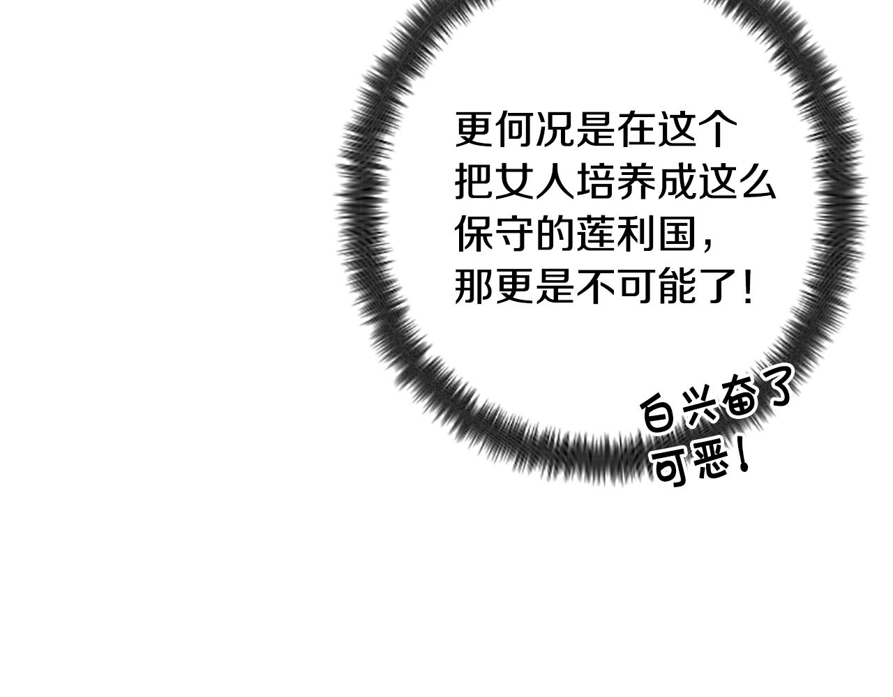 第87话 防身武器117