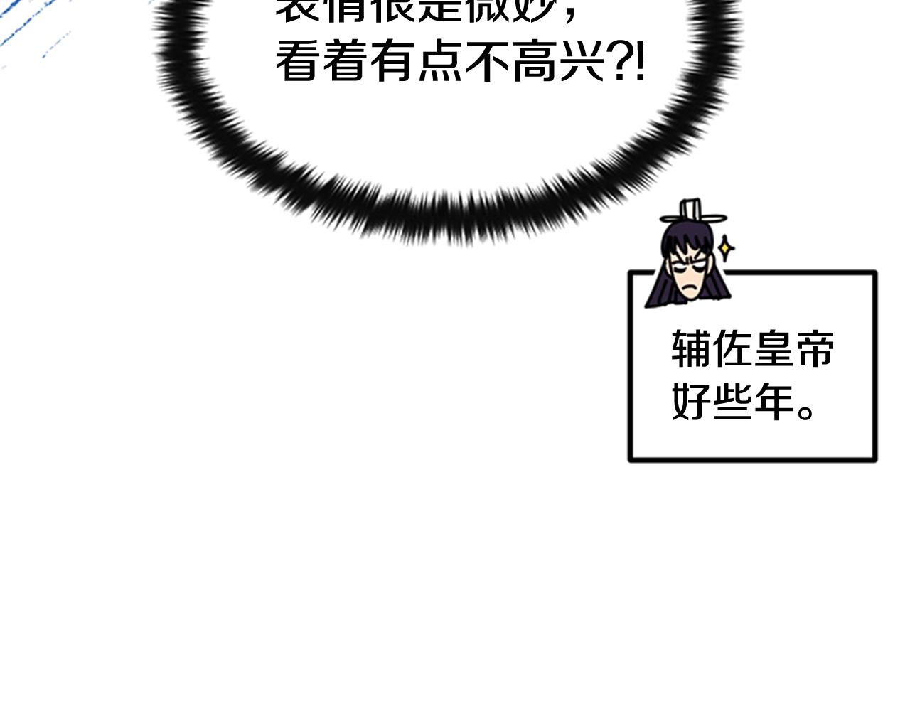第58话 主动出击43