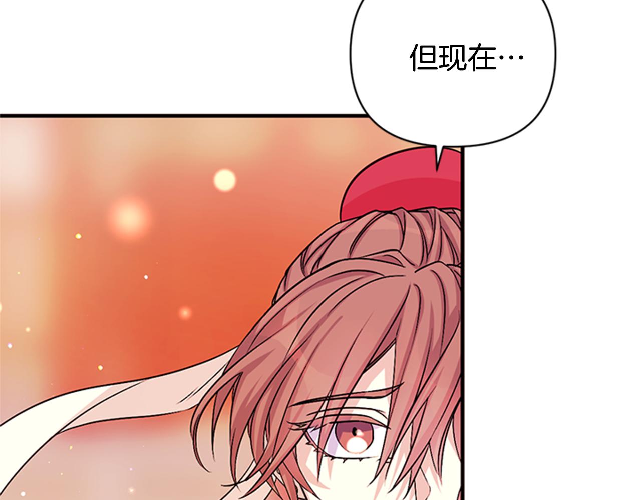 第61话 似曾相识53