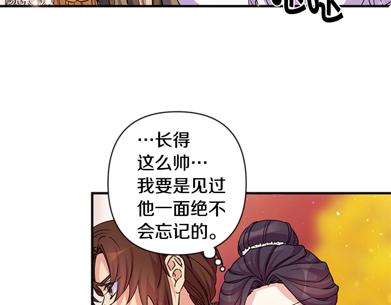 第46话 身份被识破32