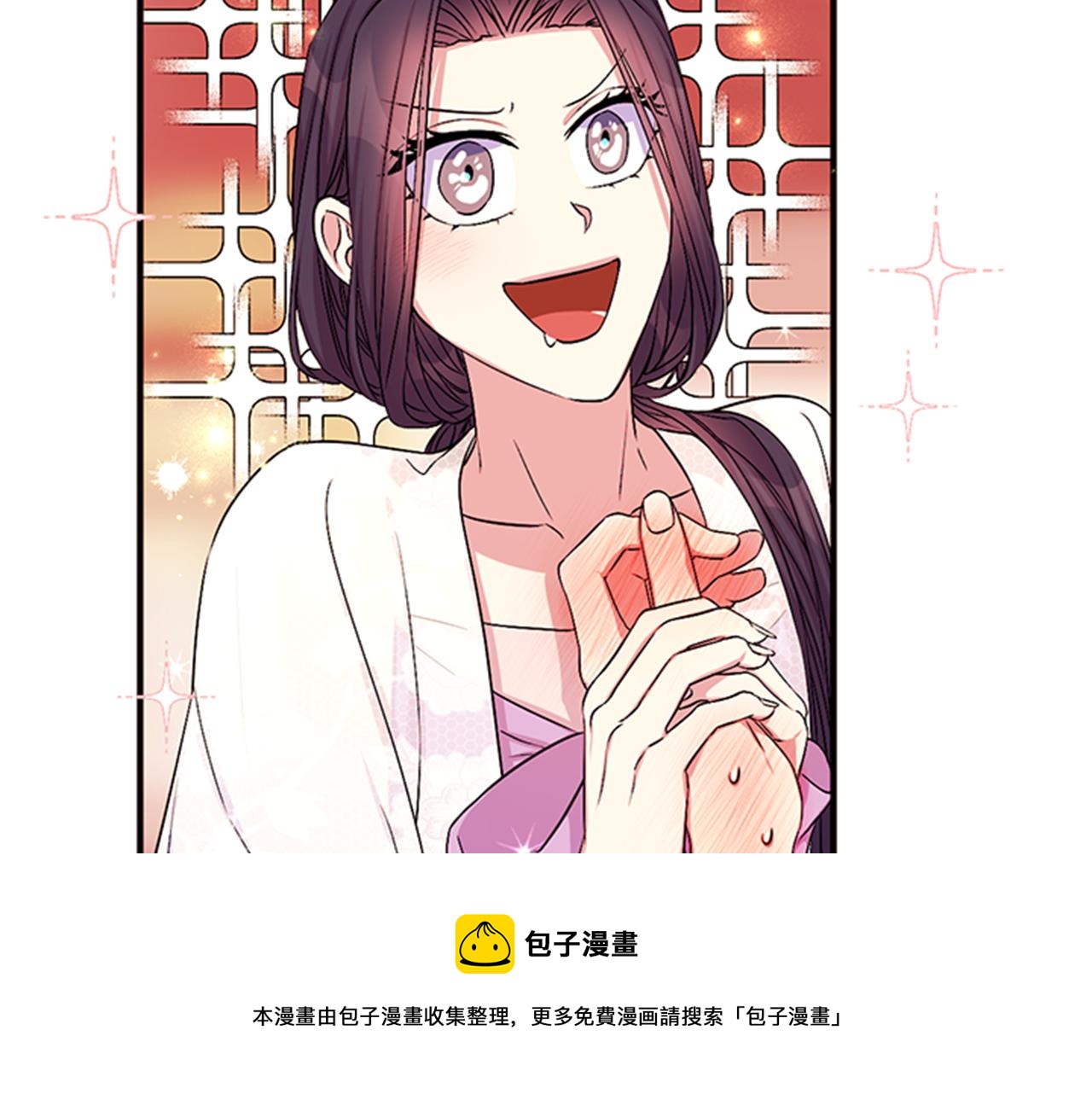 第67话 撩皇帝76