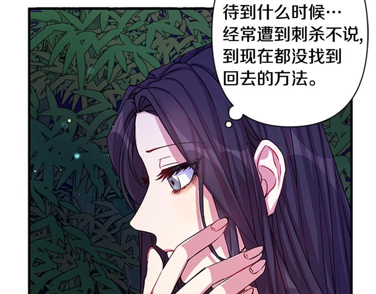 第35话 夜晚偶遇35