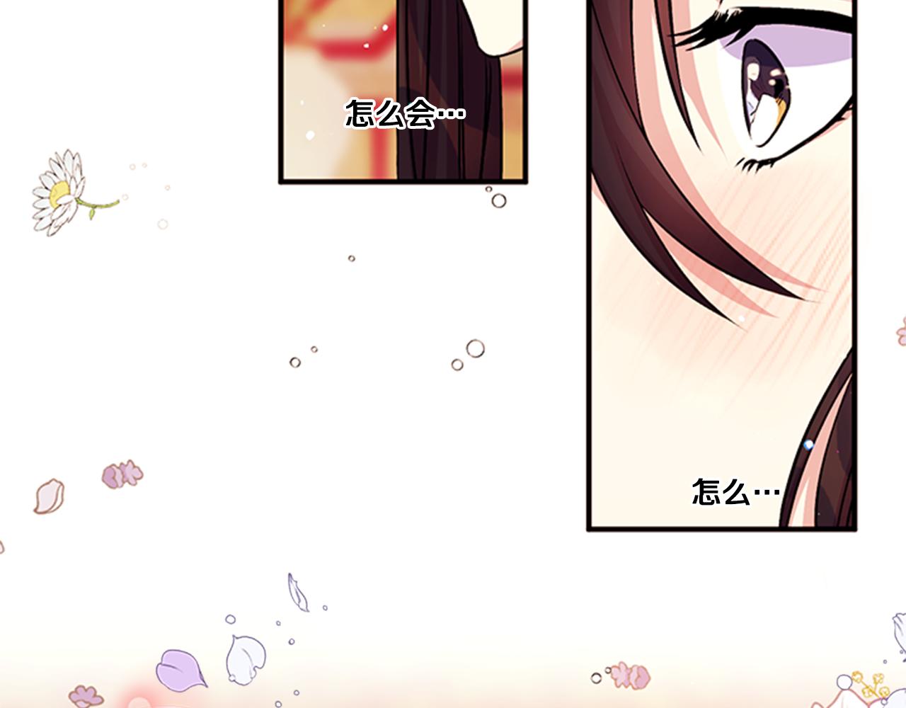 第51话 看呆了101