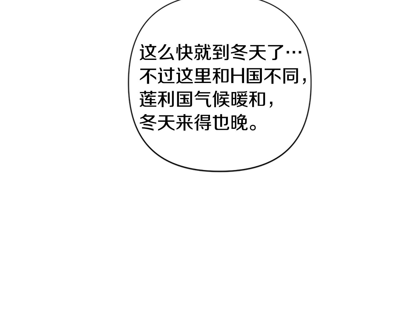 第86话 想办法55