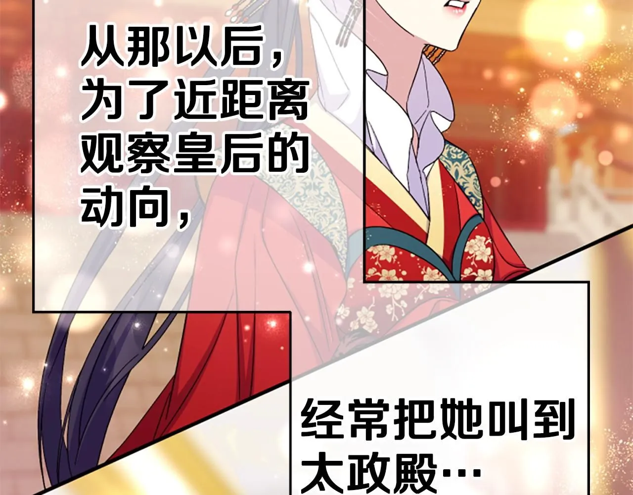 第107话 真正的目的84