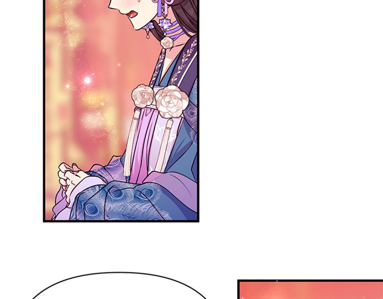 第63话 宠妃突访93