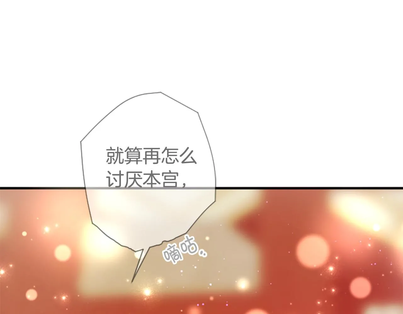 第95话 被害74