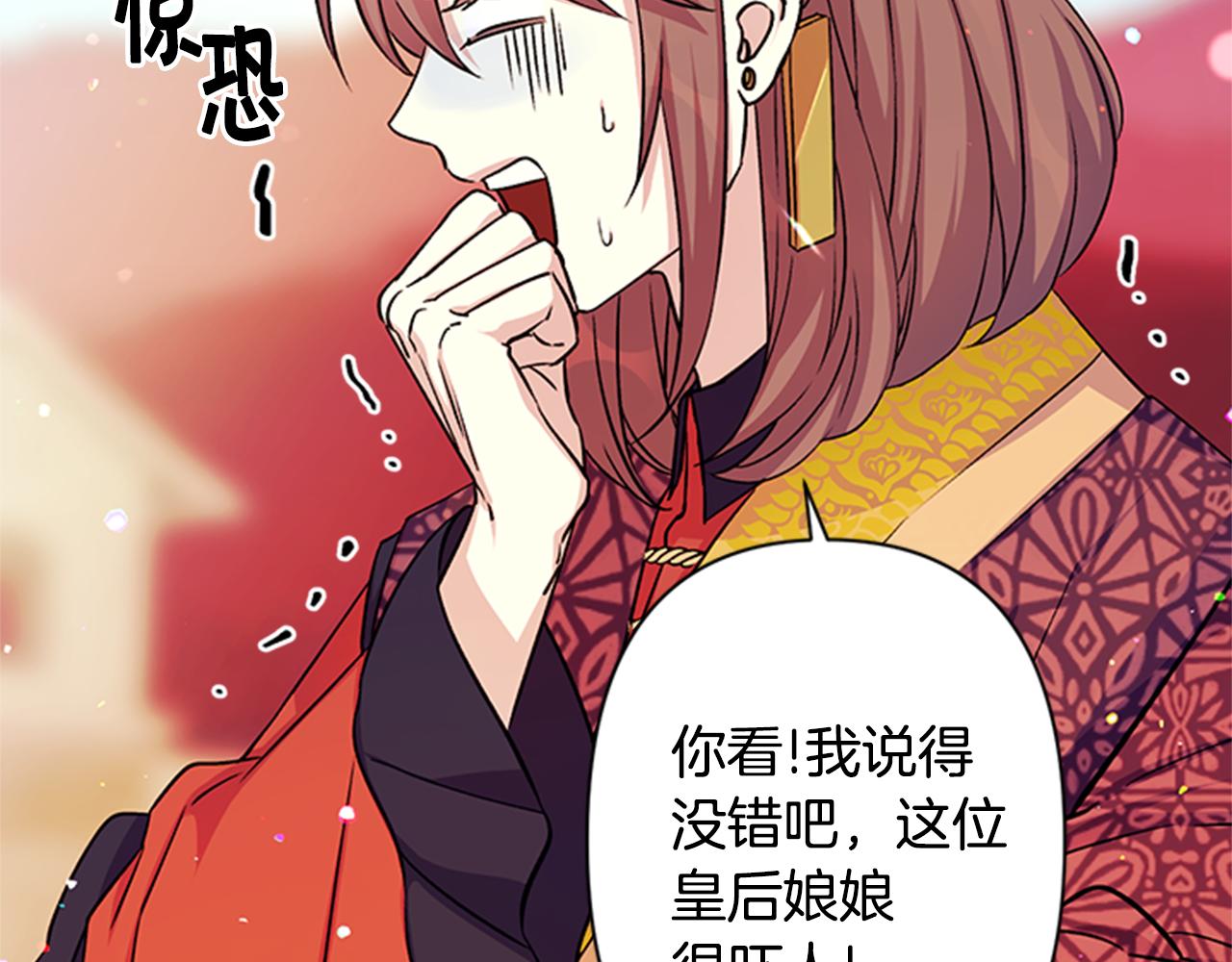 第49话 馨予...53