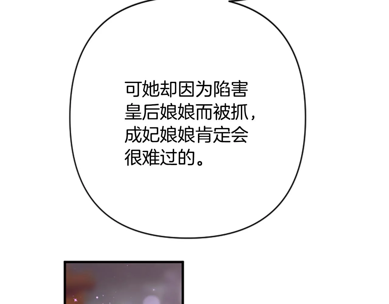 第101话 耍帅124