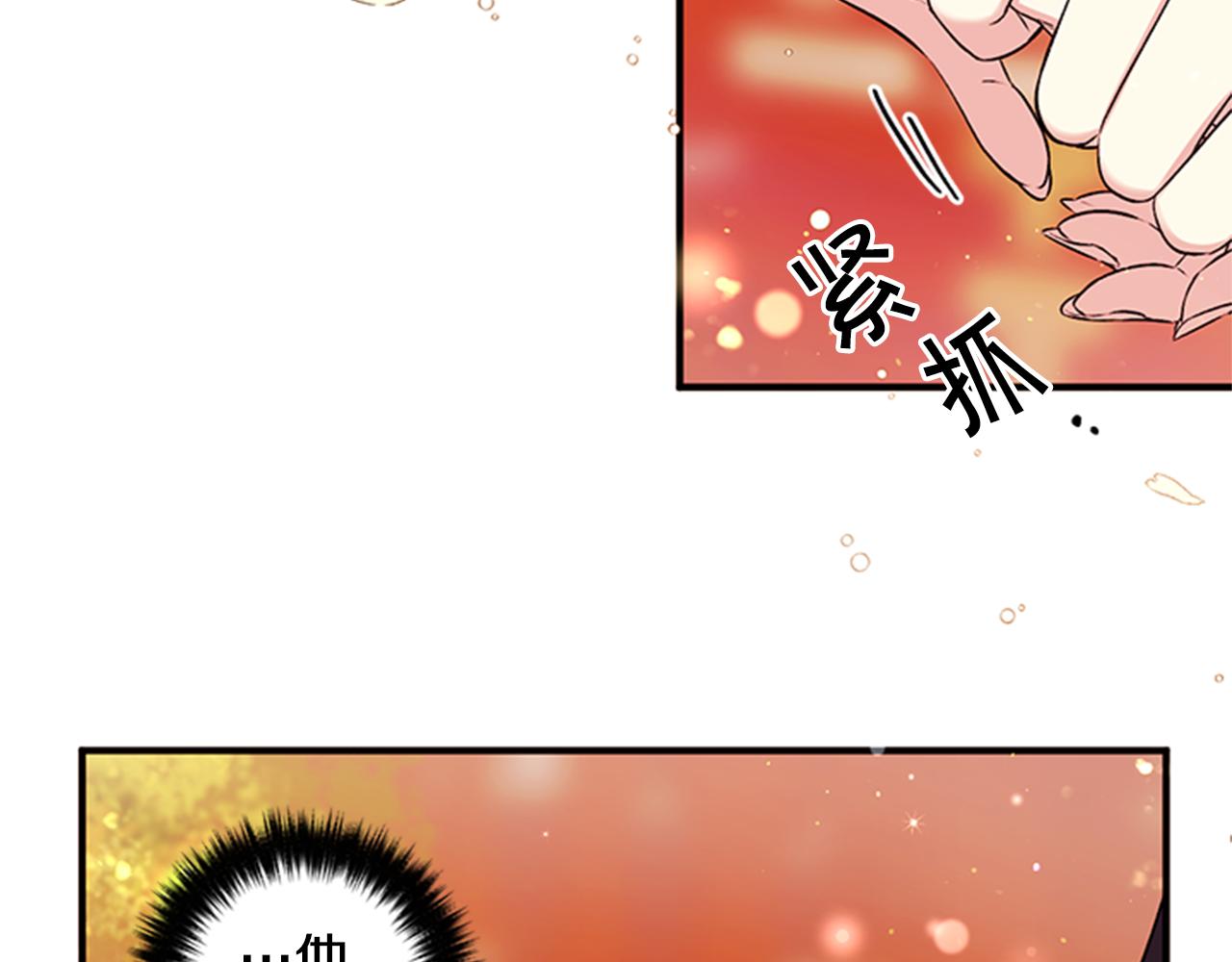 第53话 心惊胆战的约会39
