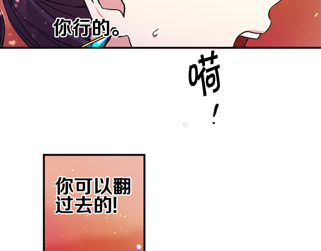 第48话 进退两难71