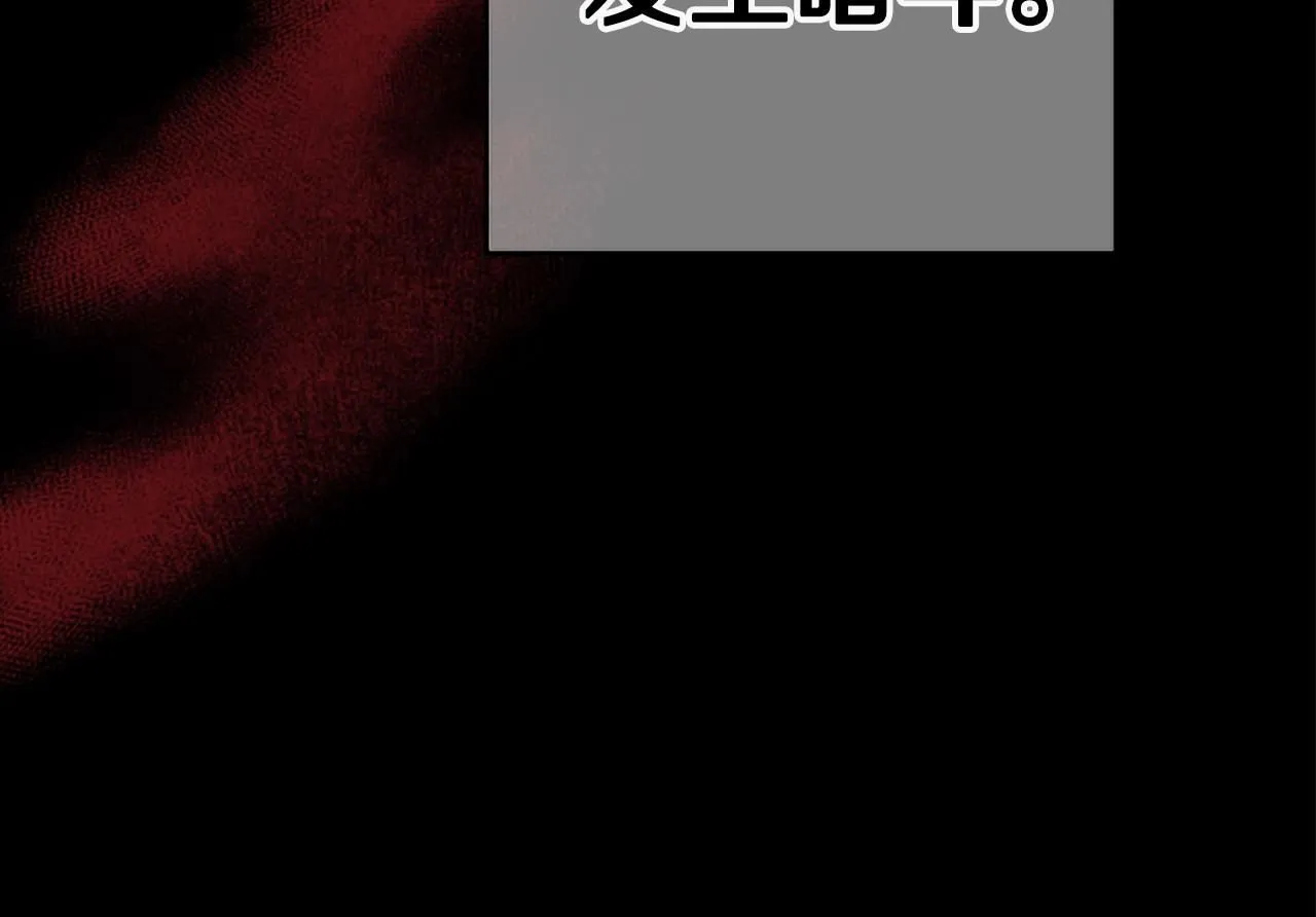 第108话 后怕150
