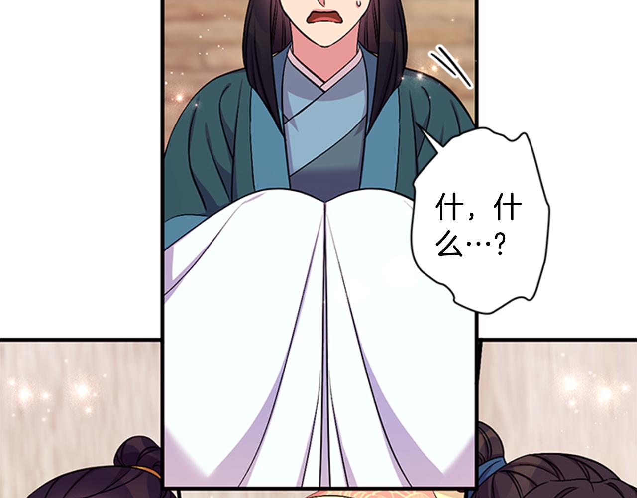 第84话 教训89