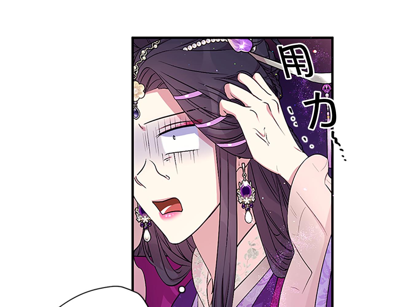 第86话 想办法63