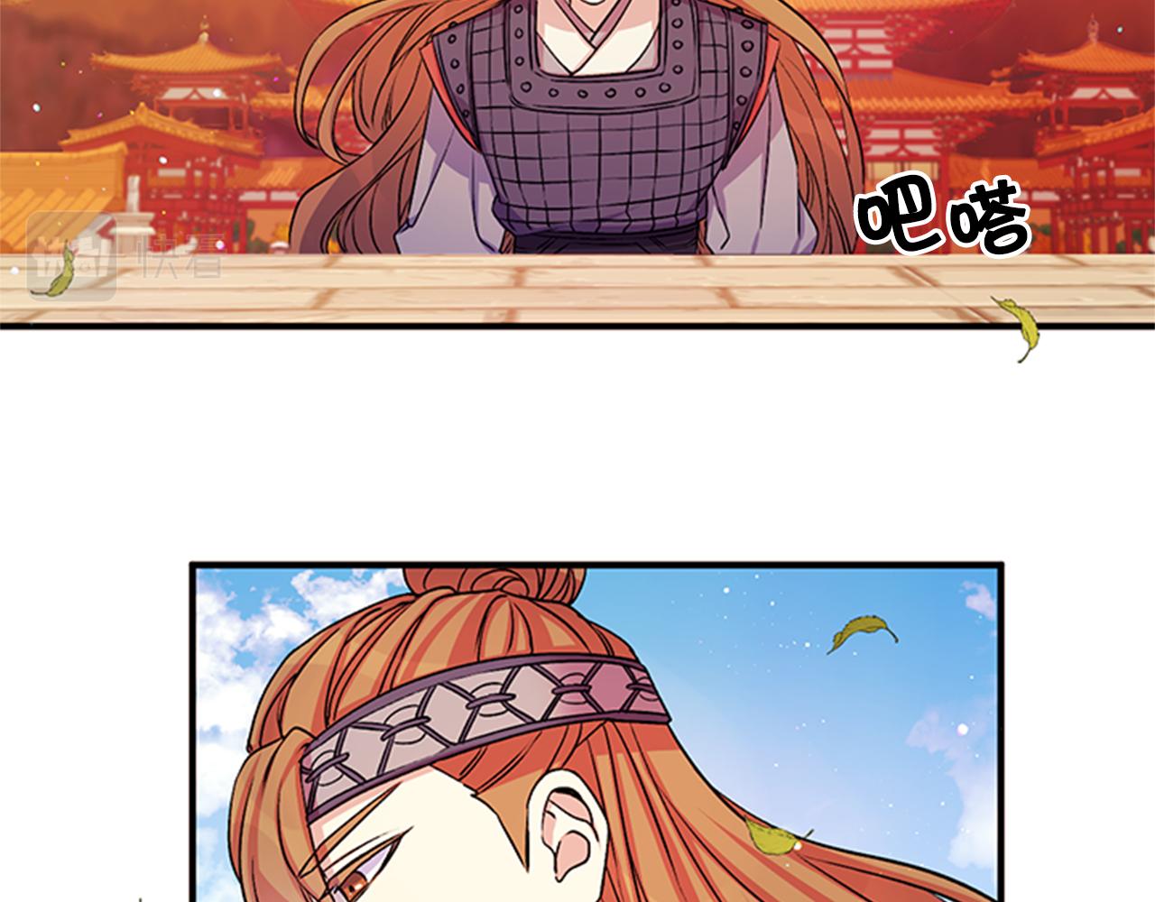 第54话 我的快乐没了77