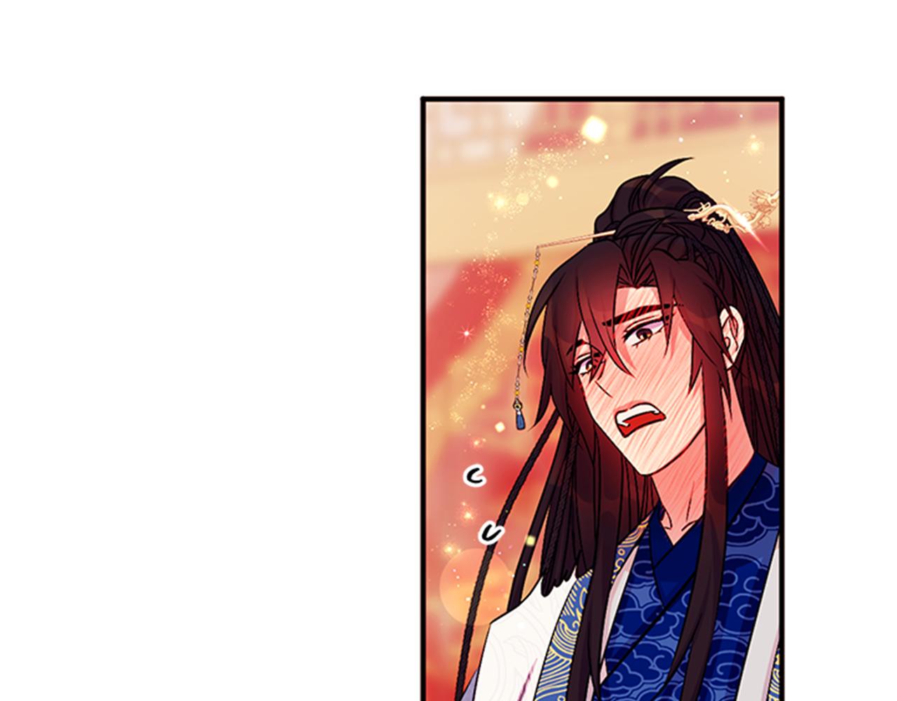 第67话 撩皇帝95