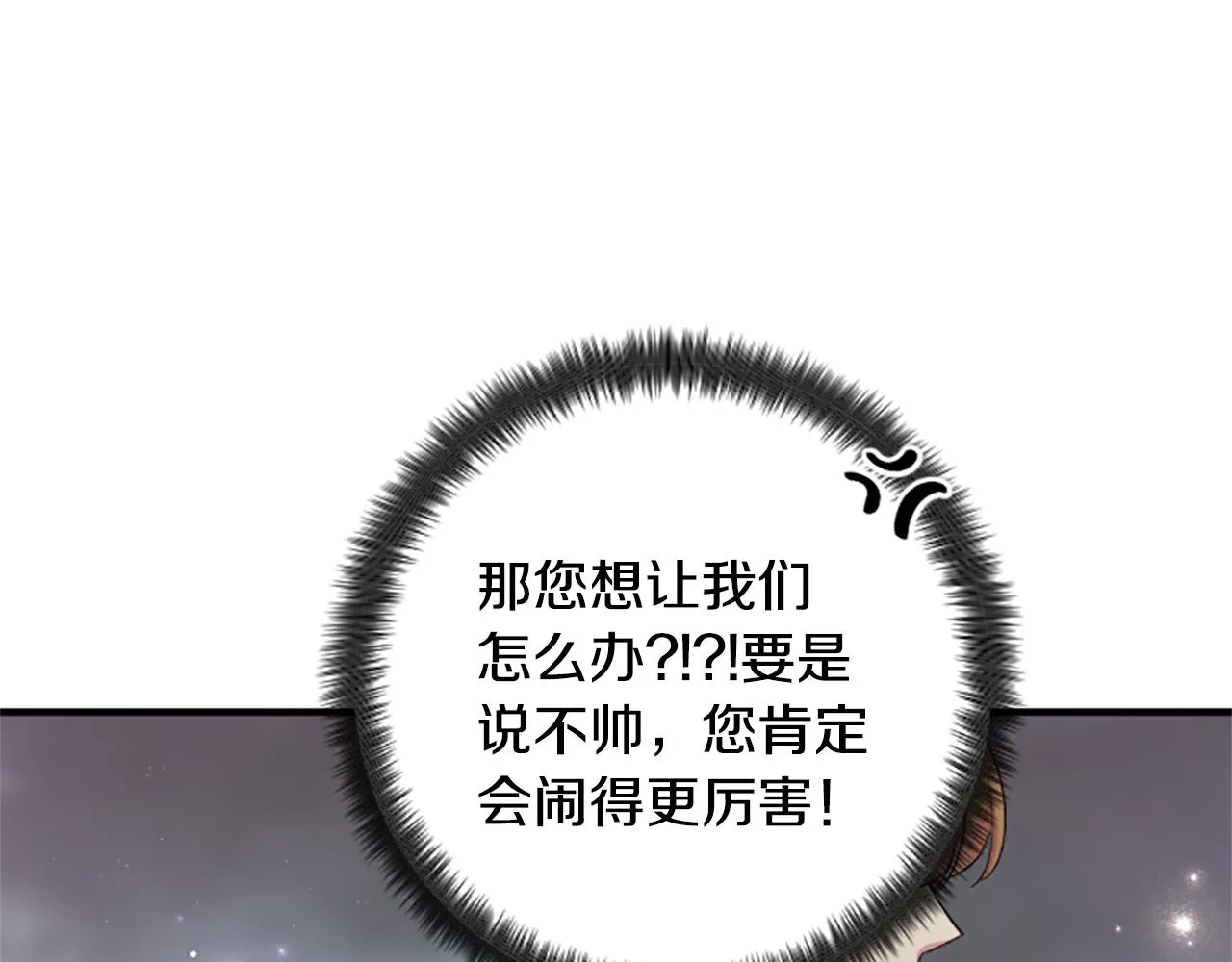 第101话 耍帅61