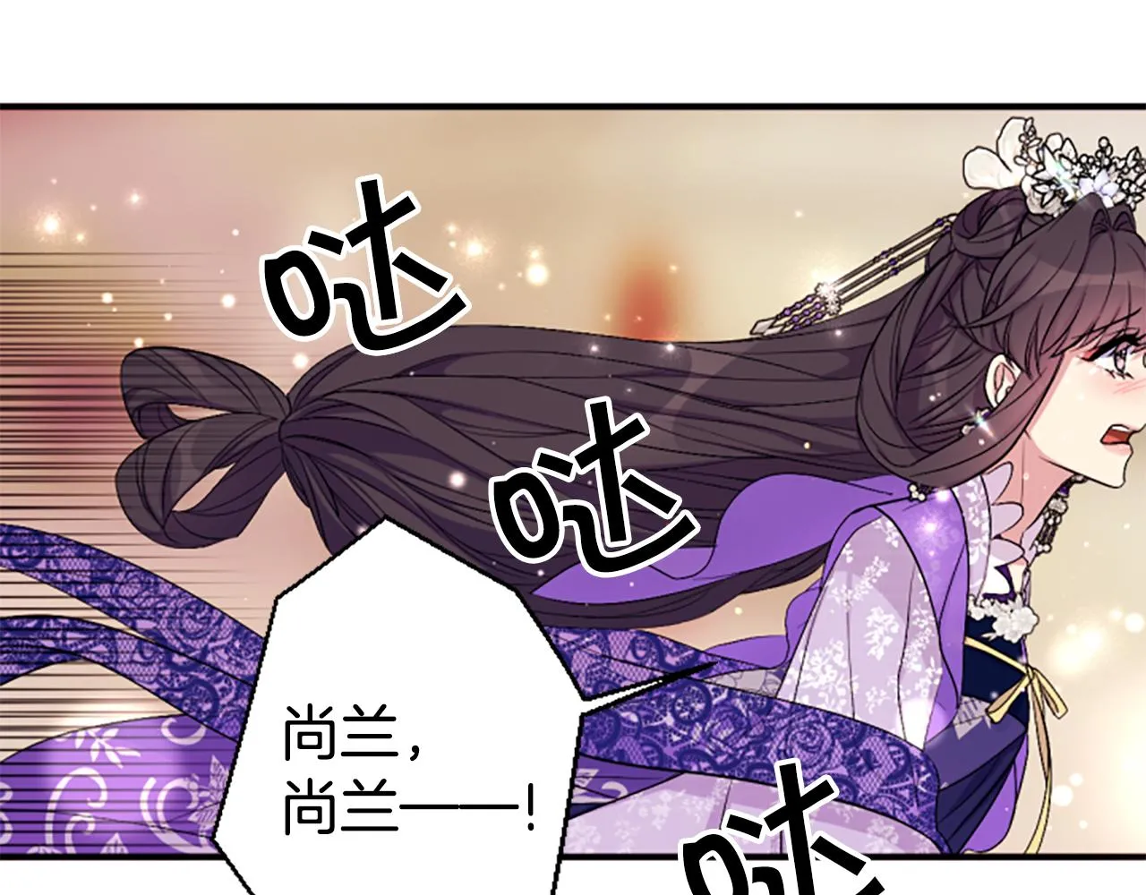 第89话 劝阻58
