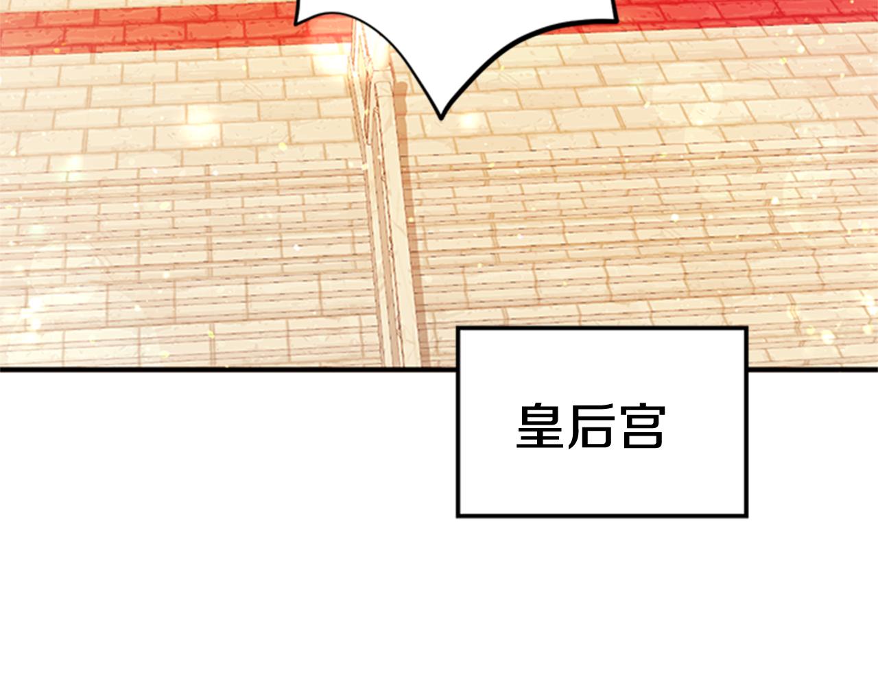 第44话 有名的道士88