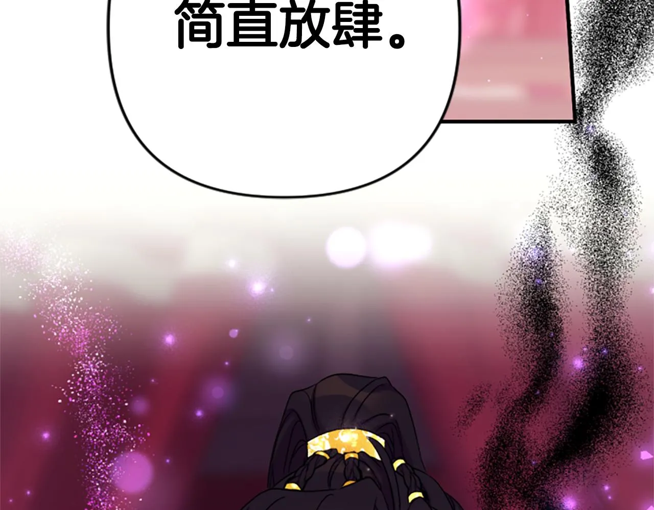 第98话 皇帝的信任123